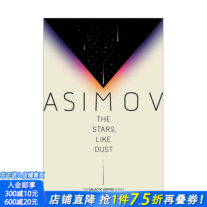 【预售】【银河帝国三部曲】繁星若尘 【Galactic Empire】The Stars  Like Dust 原版英文文学小说 正版进口书