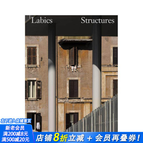 拉比克斯事务所&ndash;结构 Labi