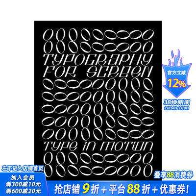 【预售】屏幕排版:动态输入 Typography for Screen: Type in Motion 原版英文数字媒体设计 正版进口书