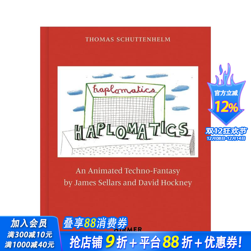 詹姆斯·塞拉斯和大卫·霍克尼：