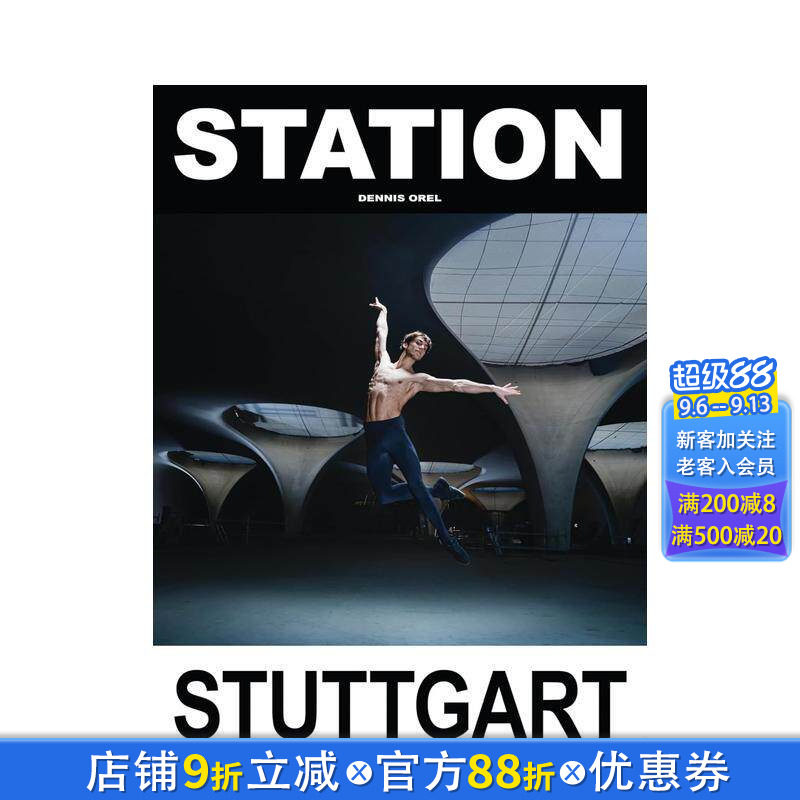 【预售】斯图加特车站研究 Station Stuttgart 原版英文艺术画册画集 正版进口书