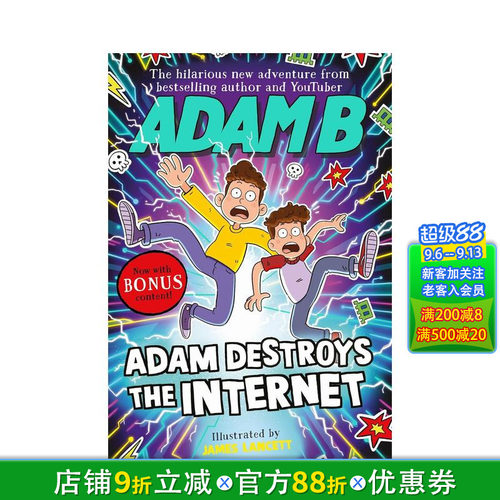 亚当摧毁了互联网 Adam D