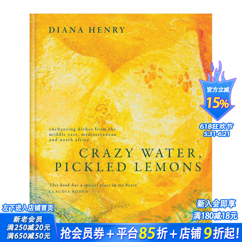【现货】中东、地中海和北非的迷人美食 Crazy Water， Pickled Lemons Enchanting dishes 原版英文餐饮生活美食 正版进口书