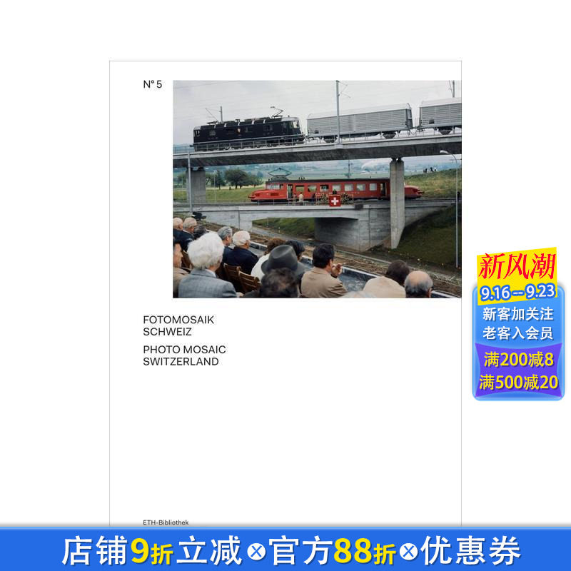 【预售】瑞士照片马赛克:Comet Photo AG 图片社档案(第五卷) Photo Mosaic Switzerland 原版英文摄影作品集纪实 正版进口书