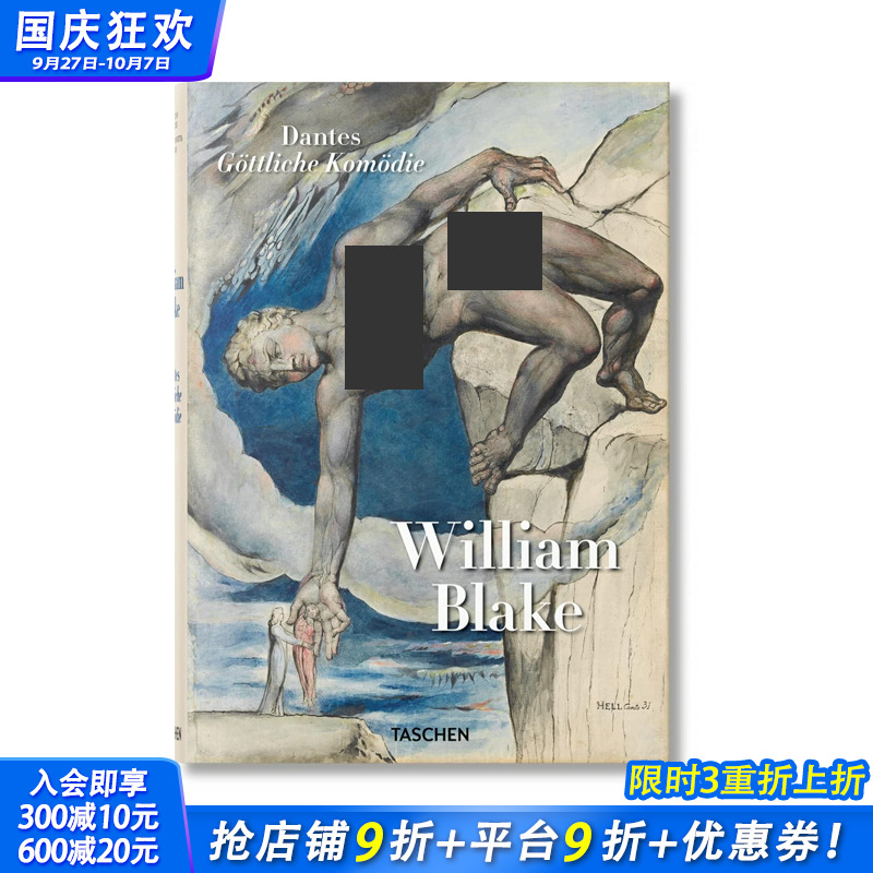 【现货】William Blake: Dante s Divine Comedy ，威廉·布莱克：但丁神曲插图全集 英文原版书籍