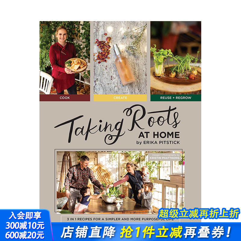 【现货】英文原版 家庭可持续生活指南 Taking Roots at Home 餐饮料理食谱指南 正版进口图书画册