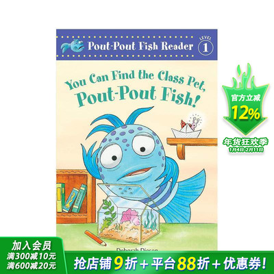【预售】【噘嘴鱼一级阅读】你可以找到班级宠物 Pout-Pout Fish!：You Can Find the Class Pet 英文儿童分阶阅读故事进口童书