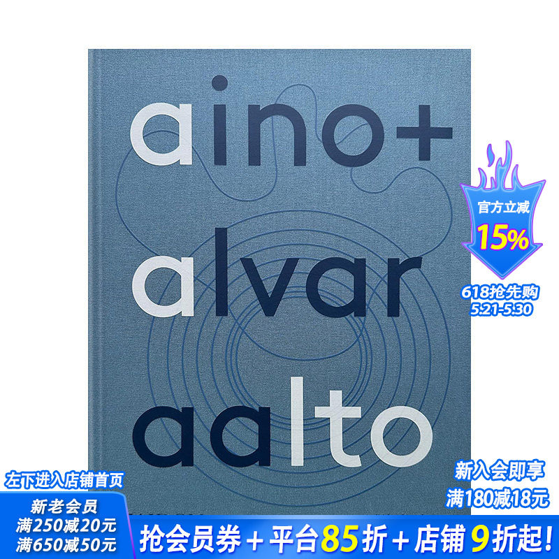【现货】阿尔托夫妇：共度人生 Aino + Alvar Aalto: A Life Together 原版英文建筑设计 正版进口书籍画册 善优图书