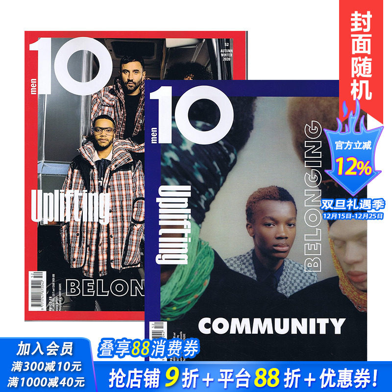 10 MEN 2020年02期