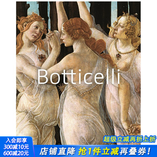 波提切利 PRESTEL出版 Masters 入门画册 艺术 英文原版 Botticelli Art 预售