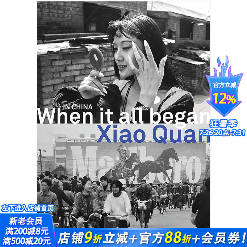 【现货】肖全摄影作品集英文原版In China When It All Began在中国 当这一切开始的时候