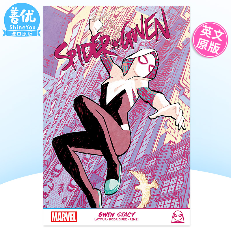 【预售】蜘蛛女格温 SPIDER-GWEN: GWEN STACY 漫威 英文漫画 平装 正版进口书
