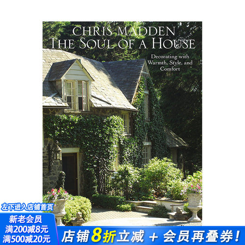 【现货】英文原版 一所房子的灵魂：用温暖、风格和舒适来装饰房子 The Soul of a House: Decorating with Warmth, Style