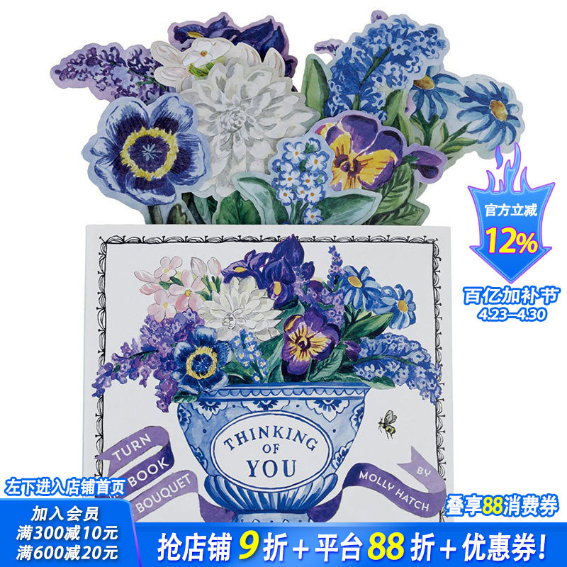 【现货多款选拍】Thinking of You想着你【创意花盆礼品书】快乐日/书中多肉/书中鸟 翻翻立体书 送男女朋友生日礼物 英文进口书
