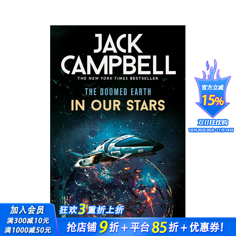 注定毁灭的地球 英文小说 Th