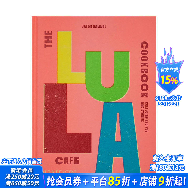 【预售】Lula Cafe 餐厅食谱 芝加哥网红餐厅 The Lula Cafe Cookbook 原版英文餐饮生活美食 正版进口书籍画册 善优图书