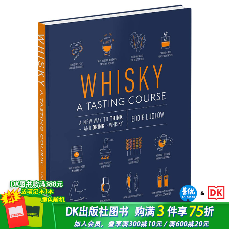 【预售】Whisky A Tasting Course 威士忌品酒课程 英文原版餐饮指南