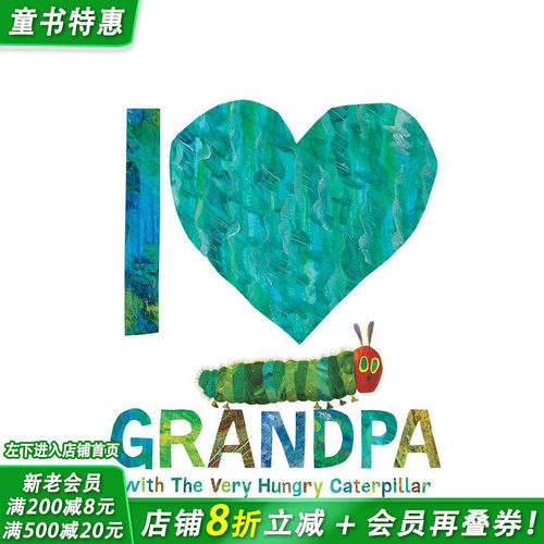 【好饿的毛毛虫】我爱爷爷 I