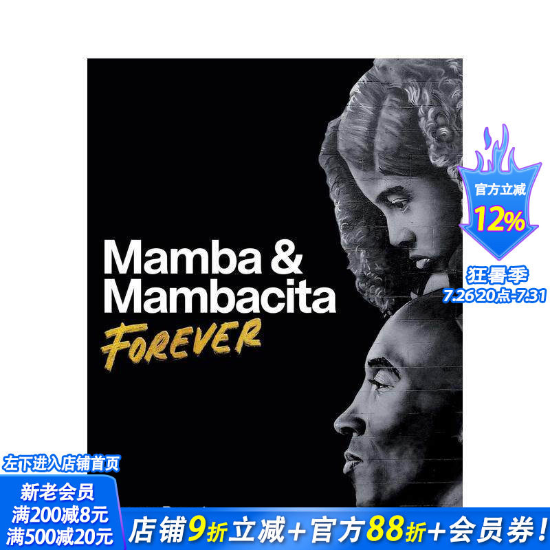 【现货】科比传记 曼巴与曼巴奇塔：永恒纪念 Mamba & Mambacita Forever 原版英文文学传记 正版进口书