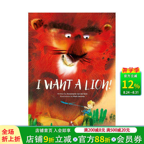 【安徒生奖得主Mark Jan