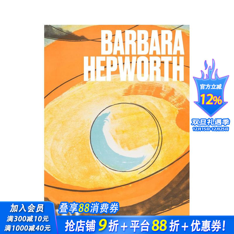 【TATE艺术家系列】芭芭拉&middot;