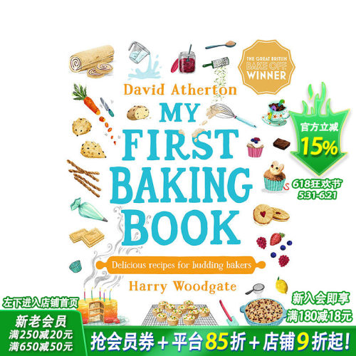 【现货】英文原版 我的一本烘焙书 My First Baking Book 精装艺术插画绘本 儿童烘焙入门 进口图书 善优童书