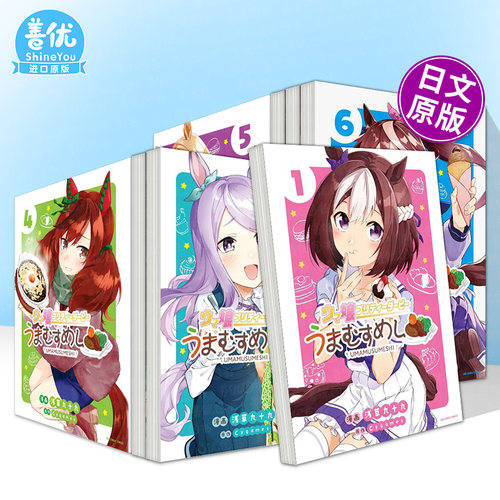 赛马娘 Pretty Derb