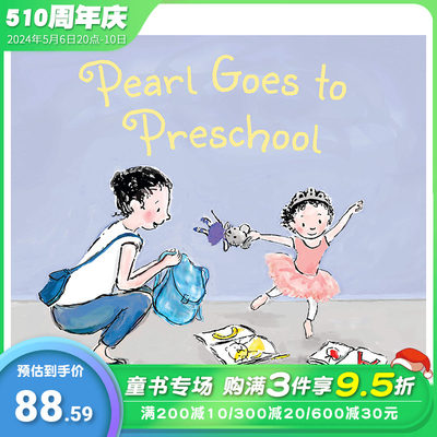 【现货】Pearl Goes to Preschool 珍珠去上学前班 英文原版儿童绘本 3-6岁【善优童书】