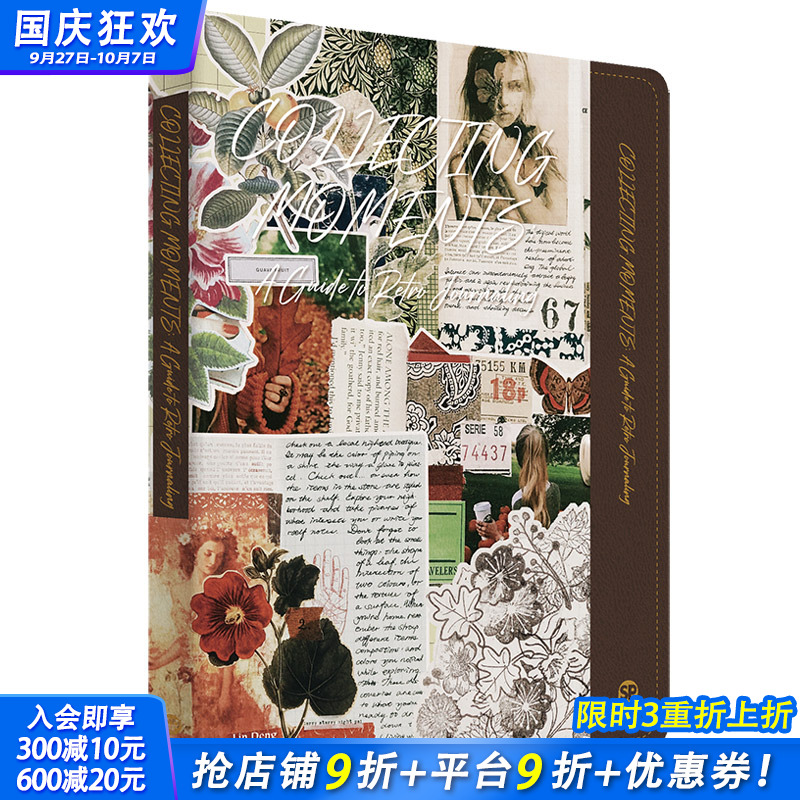 【现货】【送字体海报】献给时光的手账 A Guide to Retro Journaling 手账制作 排本配色 英文原版图书书籍 Sendpoints
