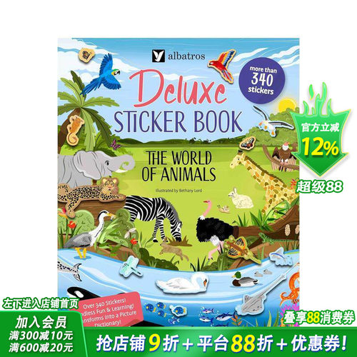 【场景贴纸书】动物世界 【De