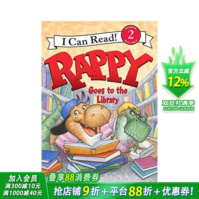 Rappy去了图书馆 Rapp