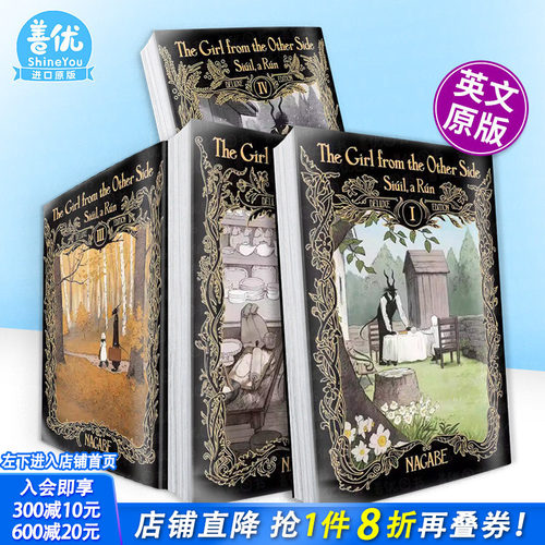 【现货多册选拍】英文漫画 外之国的少女 1-4合集 (Vol. 1-11+EX)The Girl From the Other Side: Siúil, a Rún Deluxe IV进口书