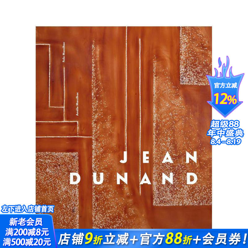【预售】让?杜南 装饰艺术运动关键人物专着(法语版) Jean Dunand 原版英文艺术画册画集 正版进口书