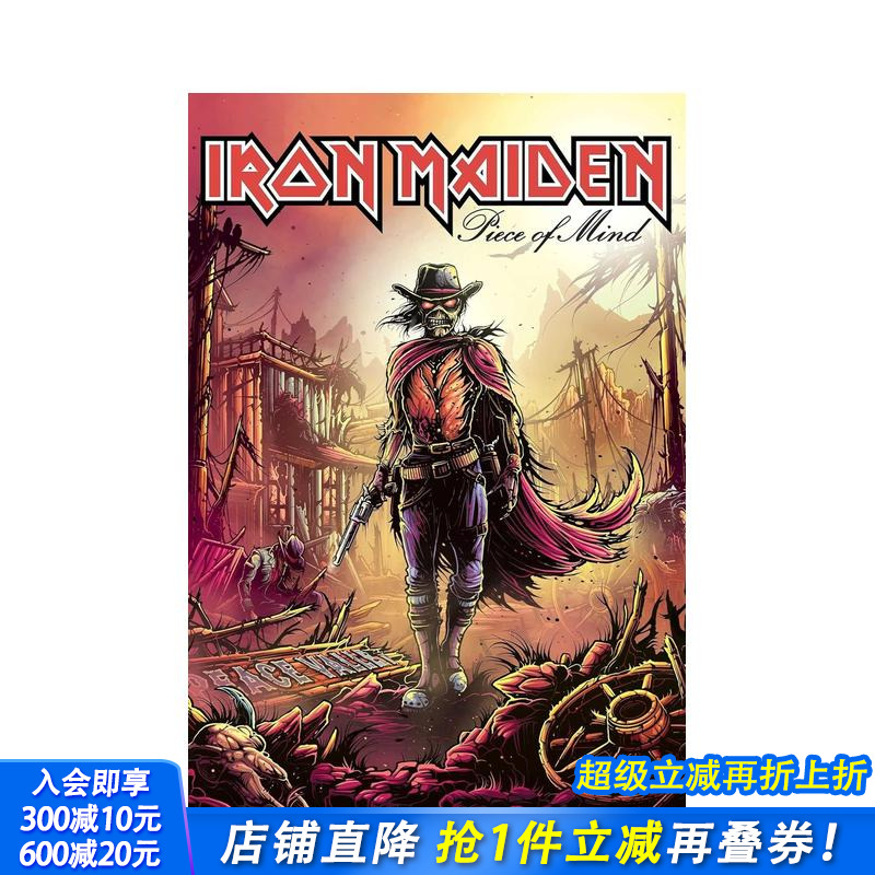 铁娘子乐队：思维碎片 Iron