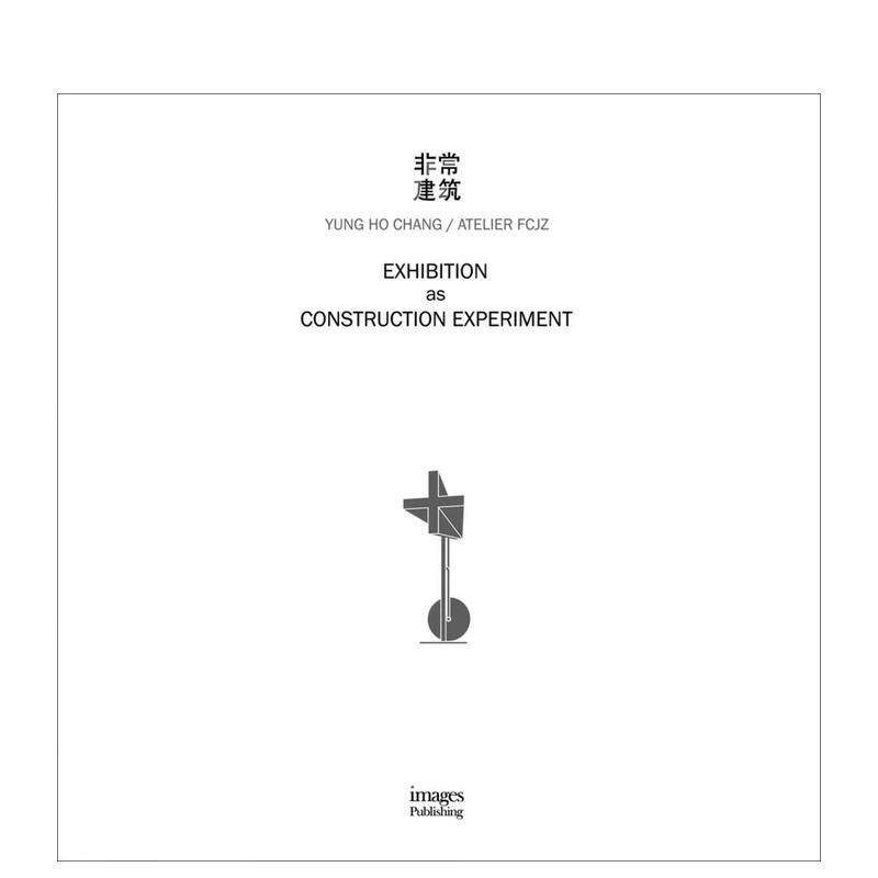 【预售】作为建造实验的展览 张永和及非常建筑工作室的首个展览设计作品集 Exhibition as Construction 英文建筑设计正版进口书