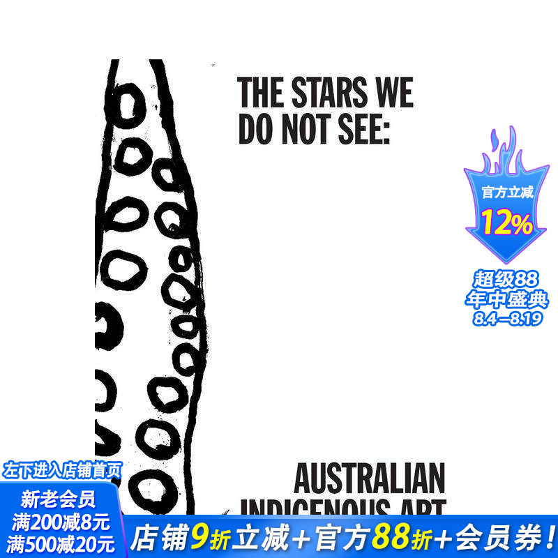 【现货】未见星辰：澳大利亚原住民艺术 The Stars We Do Not See: Australian Indigenous Art 原版英文艺术画册画集 正版进口书
