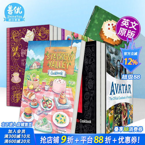 [多选]星露谷物等游戏电影食谱