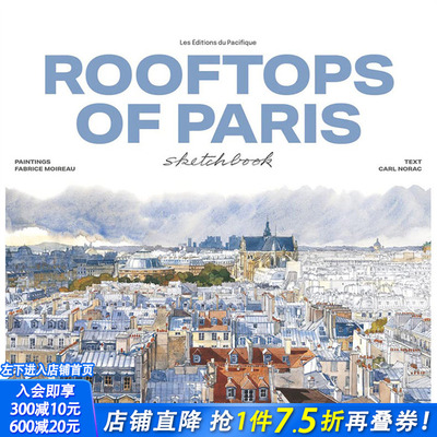 【现货】英文原版 巴黎屋顶水彩速写 【Sketchbooks】Rooftops Of Paris Sketchbook 艺术技法与入门赏析 正版进口书籍画册 善优