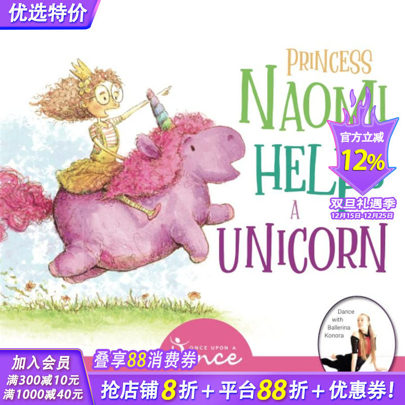 我不想读这本书 I Don&rsquo;t