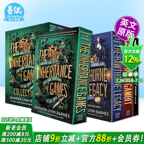【现货多册选拍】英文原版 遗产游戏1-4册 合集 平装 精装 霍桑遗产 The Inheritance Games 悬疑推理小说 正版进口书