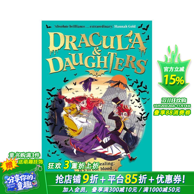 德古拉与女儿 Dracula