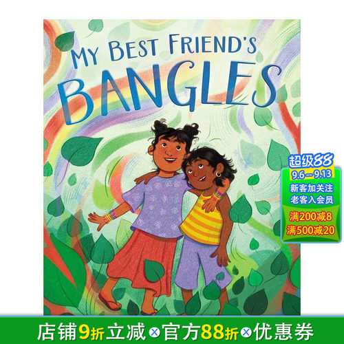 我好朋友的手镯 My Best