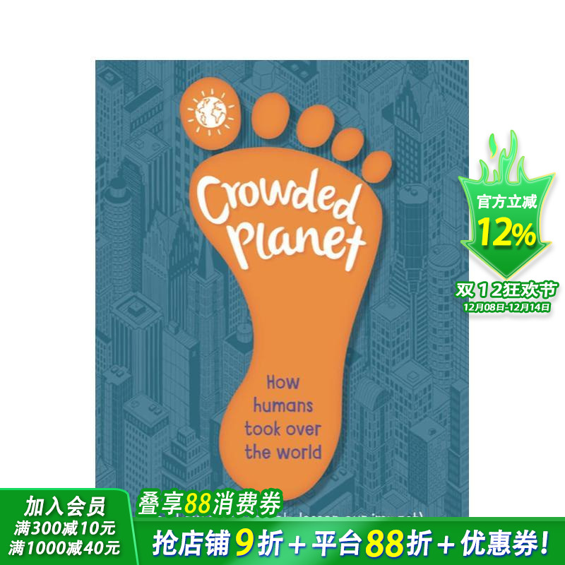 拥挤的星球：人类如何统治世界