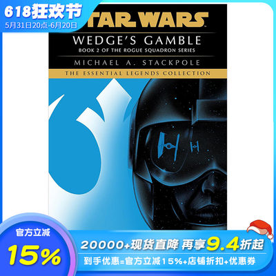 【预售】英文小说 韦奇的赌博：星球大战传奇（侠盗中队） Wedge's Gamble: Star Wars Legends (Rogue Squadron) 原版正版进口书