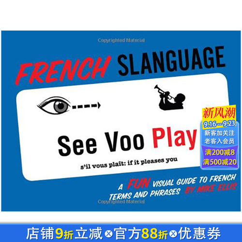 【现货】French Slanguage 法国俚语:一本有趣的法语术语和短语视觉指南