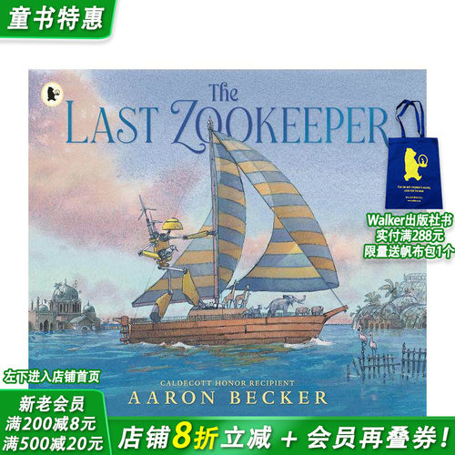 【入围卡内基插画奖】最后的动物