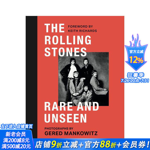 滚石乐队：罕见及未见的  英国