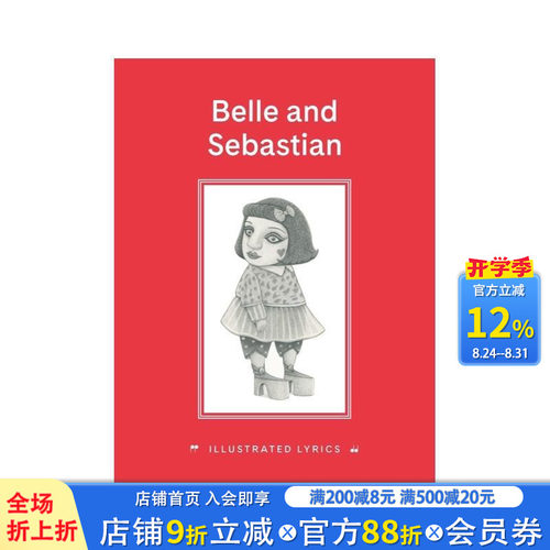 独立流行乐团Belle and