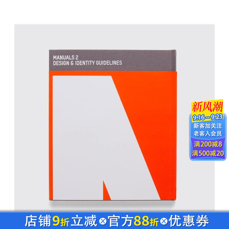 【现货】手册2:企业形象设计指南 Manuals 2 Design & Identity Guidelines 原版英文综合设计 正版进口书