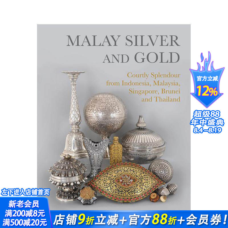【预售】马来金银器:来自印度尼西亚、马来西亚、新加坡、文莱和泰国的宫廷瑰宝 Malay Silver and Gold英文珠宝首饰 正版进口书